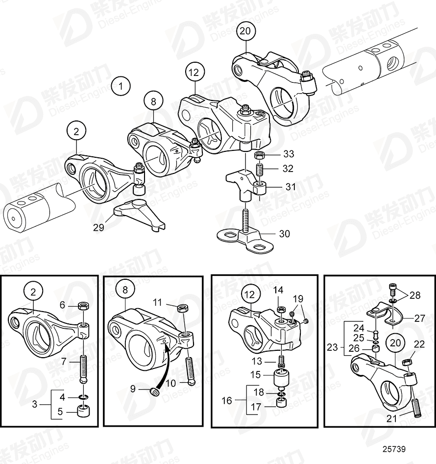 VOLVO Rocker arm, exhaust 21316394 Drawing